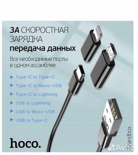 Переходник-адаптер на USB
