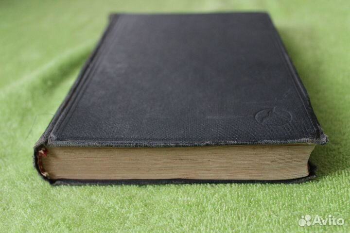 Антикварная книга «Робинзон Крузо» 1935