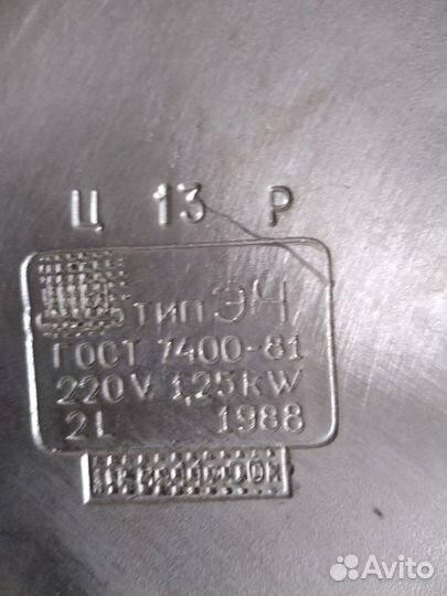 Электрочайник бу