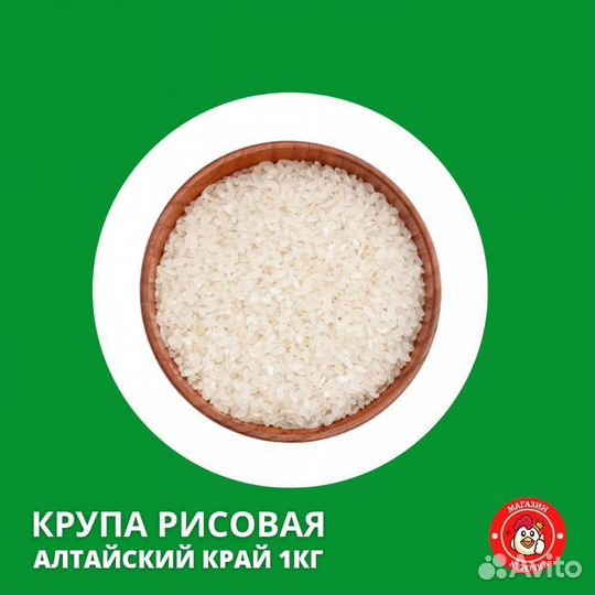 Рис краснодарский