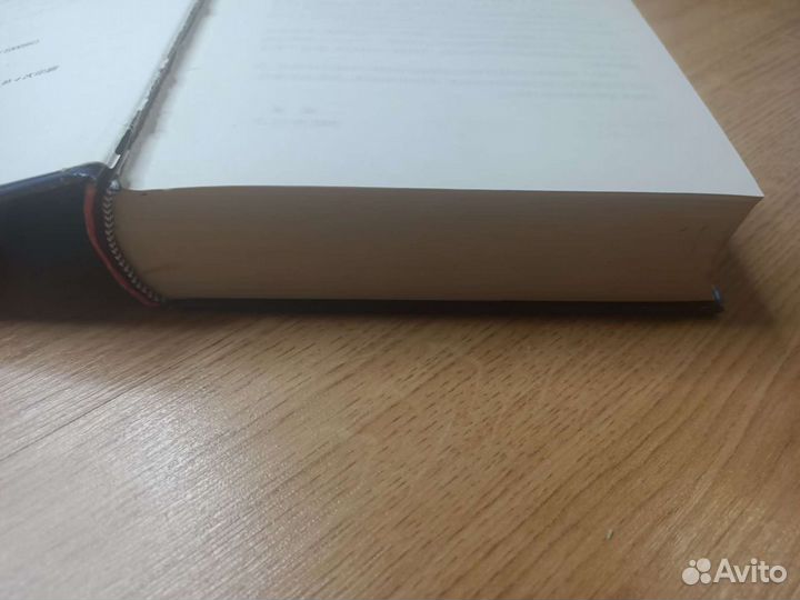 Русско- Китайский международный коммерческий слова