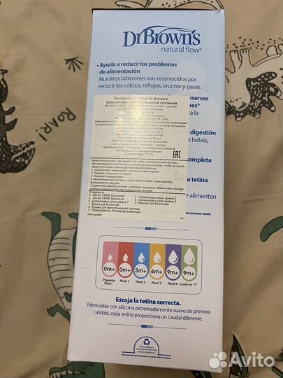 Набор бутылочек dr Browns новый от 0 и до 1,5 лет