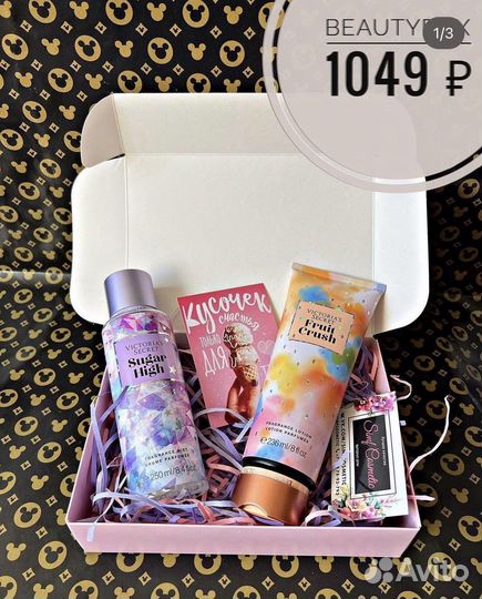 Набор косметики Beauty Box на 8 марта