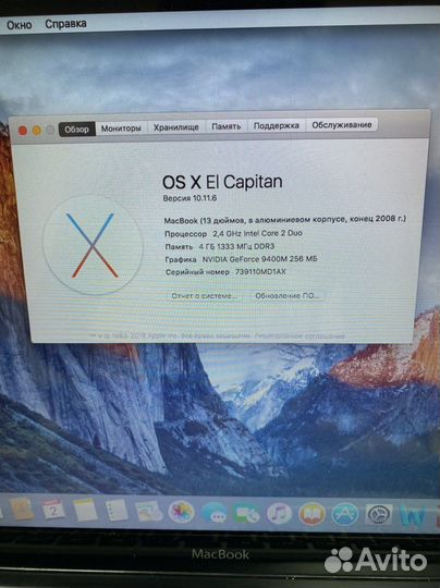 Apple MacBook Pro 2008