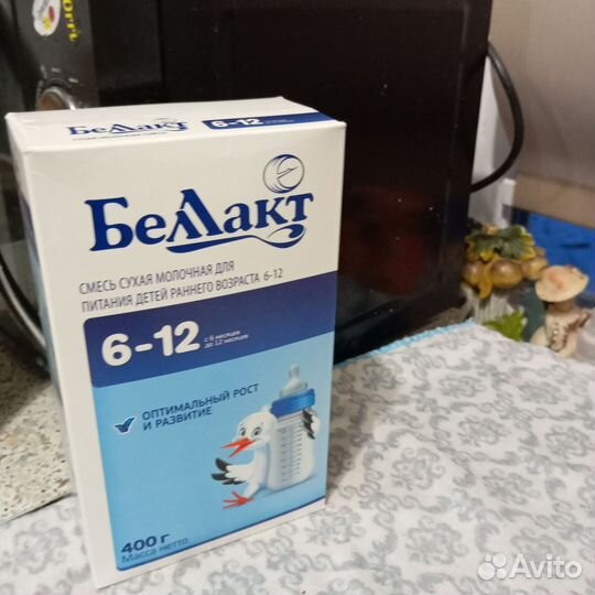 Детская смесь беллакт 2