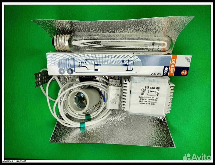 Комплект днат 400 Вт с отражателем