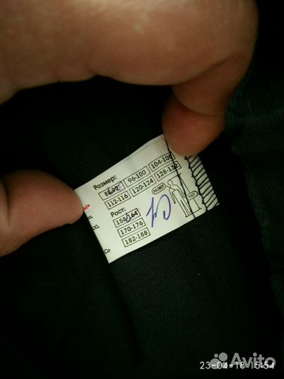 Костюм рабочий (женский)