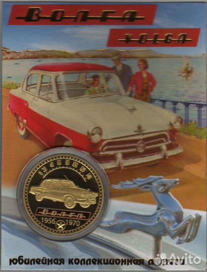 Коллекционная монеты о космосе и не только