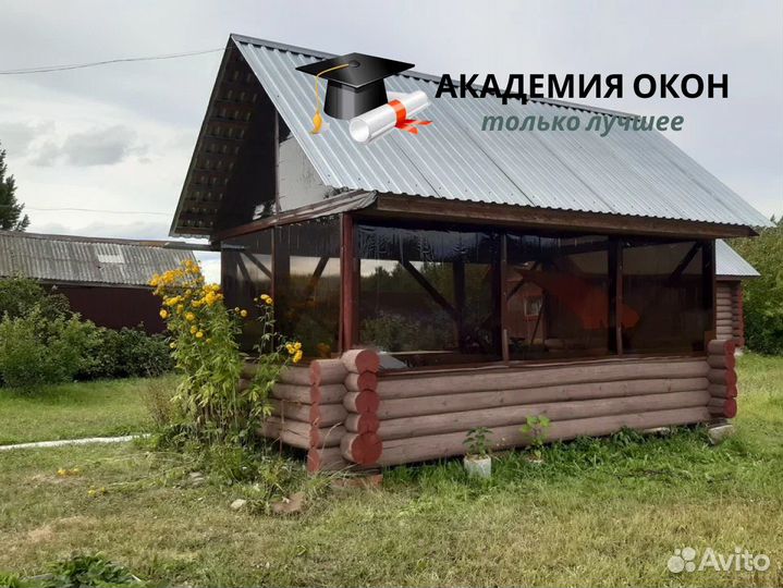 Мягкие окна пвх