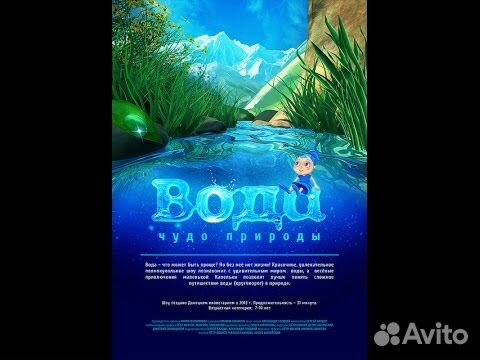 Мобильный планетарий фильмы коннект