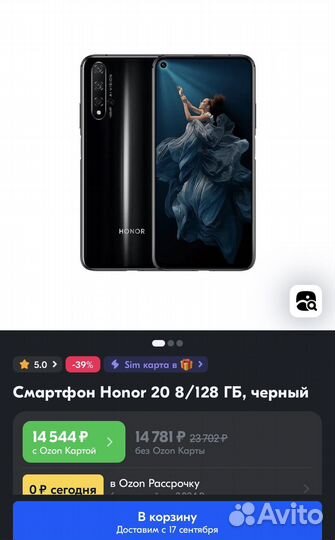 Honor 20