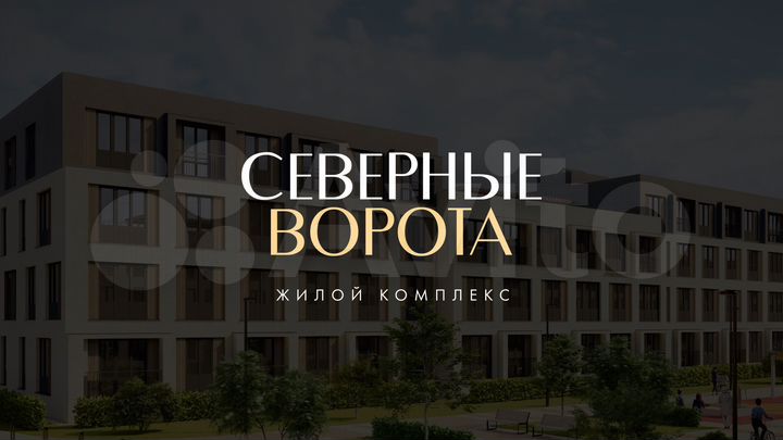 2-к. квартира, 75,9 м², 2/4 эт.