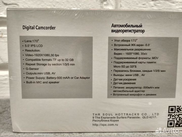 Видеорегистратор зеркало XPX ZX818