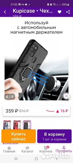 Чехол на samsung А 21S