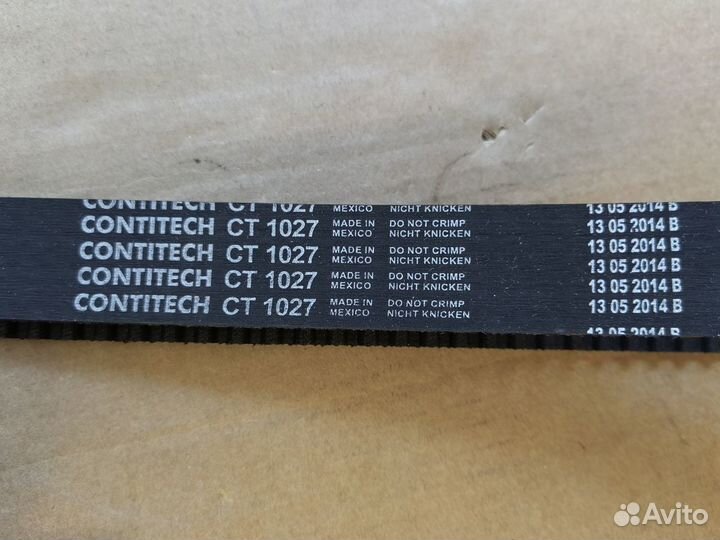 Ремкомплект ремня грм contitech CT1027K1