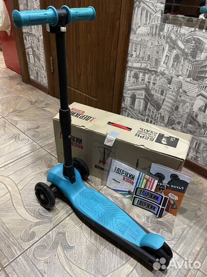 Самокат Дерзкий детский трехколесный 4-7 лет boss