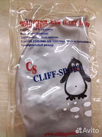 Шапочка для плавания детская