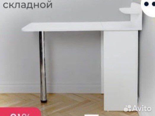 Стол складной белый