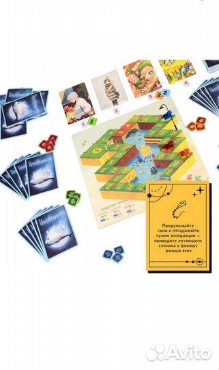 Имаджинариум. Детство. Новый, в упаковке