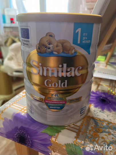 Смесь Similac gold 1