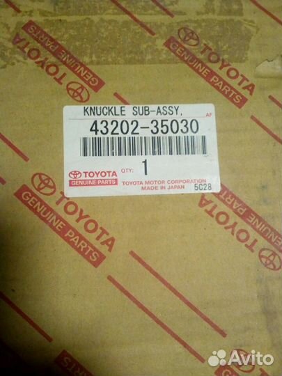 Кулак поворотный Тойота