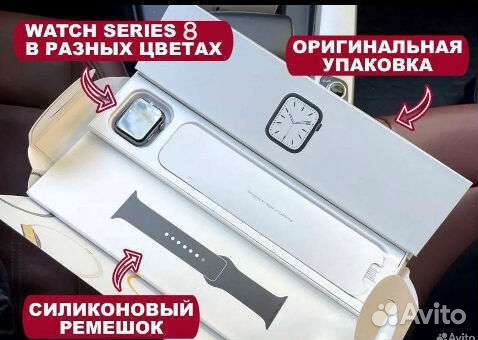 Смарт часы apple watch 7/8/9