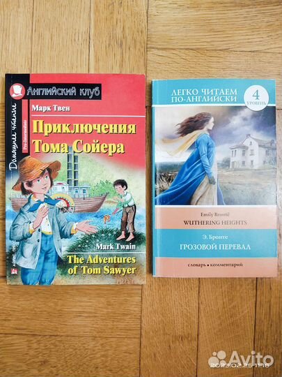 Книги на английском языке для детей