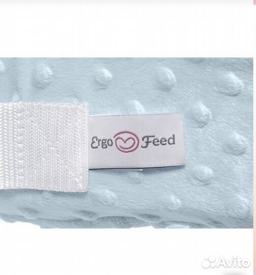 Подушка для кормления ergofeed