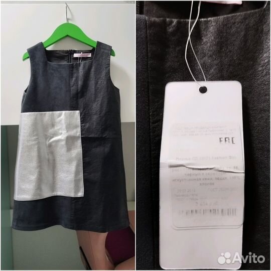 Детские вещи для девочки пакетом