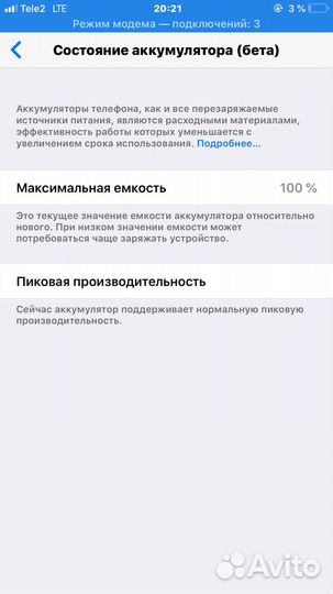 iPhone 6 Plus, 64 ГБ