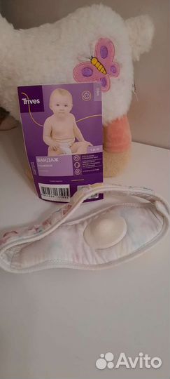 Бандаж грыжевой пупочный