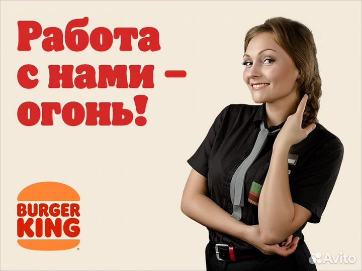 Уборщик/Уборщица