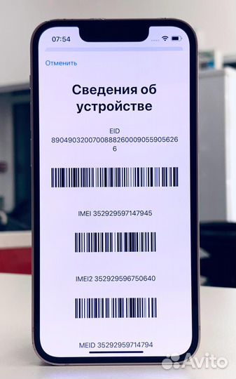 Телефон, Apple iPhone 13 mini 256 гб