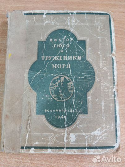 Старые книги СССР