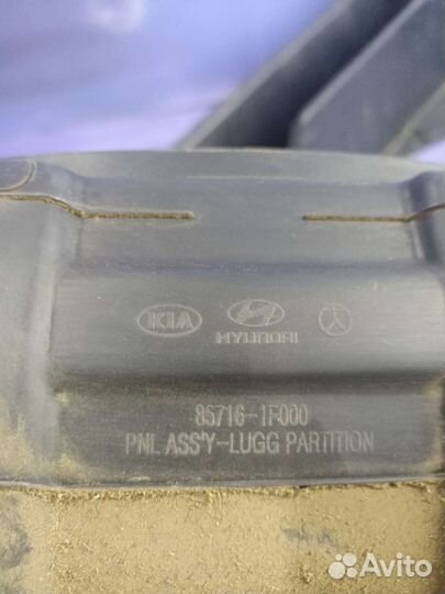 Пол багажника kia Sportage 2