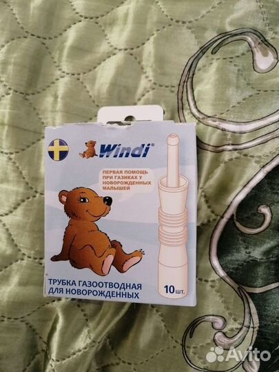 Газоотводная трубочка windi