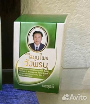 Тайский массажный бальзам при боли в спине