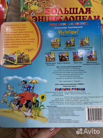 Детские музыкальные книги