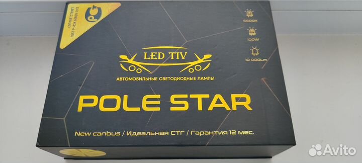 Светодиодные лампы LED TIV Pole Star, цоколь H7