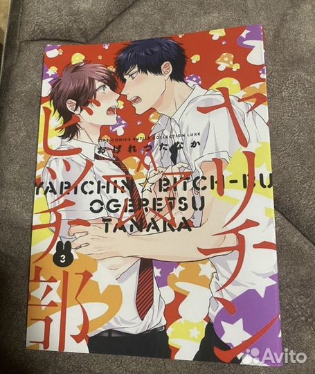 Яричин 1,2,3,4том на русском