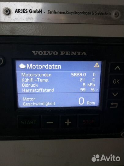 Дробилка древесины, тбо отходов arjes VZ 750 D