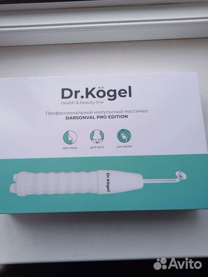 Профессиональный импульсный массажёр. Дарсонваль