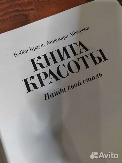 Книги по макияжу