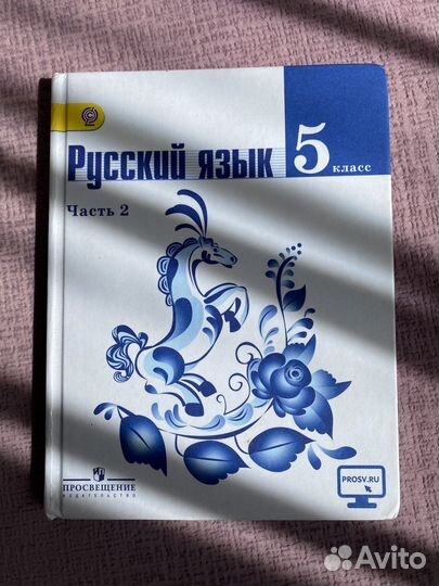 Учебник