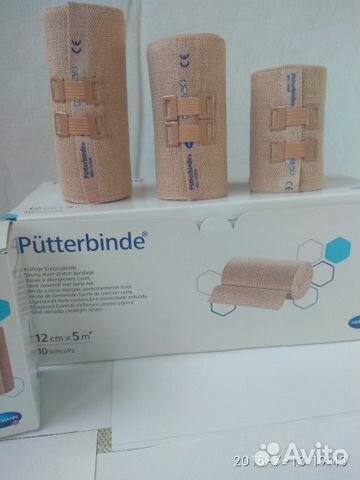 Компрессионные бинты.100 хлопок. Новые