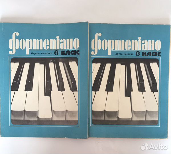 Учебники для фортепиано СССР