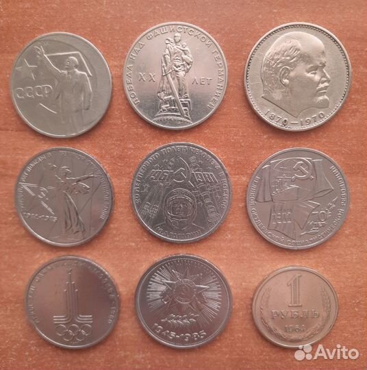 Юбилейные монеты СССР