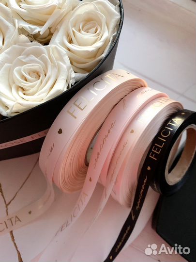 Брендированная лента