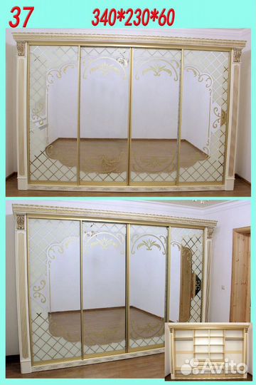 Шкаф-куре 777