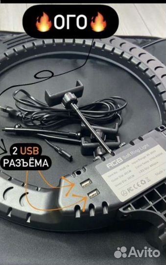 Кольцевая лампа. Разные размеры